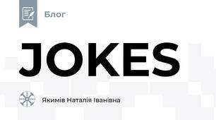 JOKES