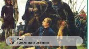 Джордж Байрон поема “Мазепа”