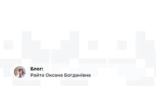 Українська література. Презентація. "Світова велич Т.Шевченка"