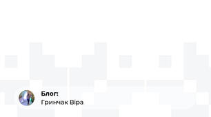 «Компетентнісний підхід до виховання: компетенція класного керівника, учня (5-7) »