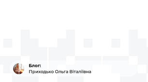 Презентація до теми "We are happy". Урок 1