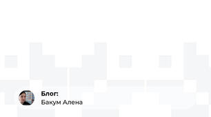 Цікава хімія в малюнках