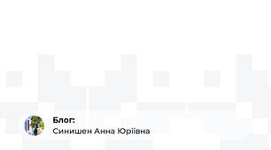 Плакат"Любити Шевченка - любити Україну"