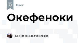Окефеноки