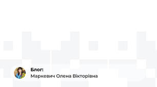 Хто швидше до парасолі?