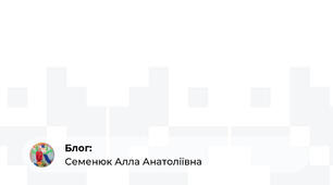 Критерії оцінювання навчальних досягнень з математики