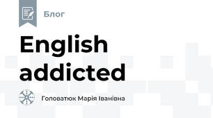 English addicted