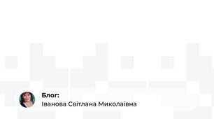 “Безстрашна людина, правдива людина,