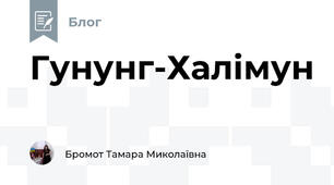 Гунунг-Халімун