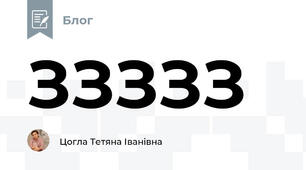 ЗЗЗЗЗ