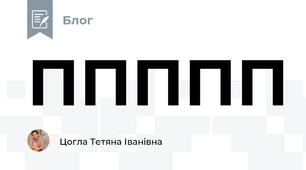 ППППП
