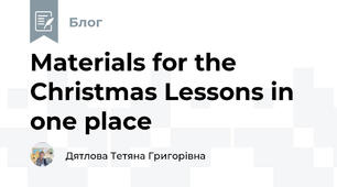 Materials for the Christmas Lessons in one place