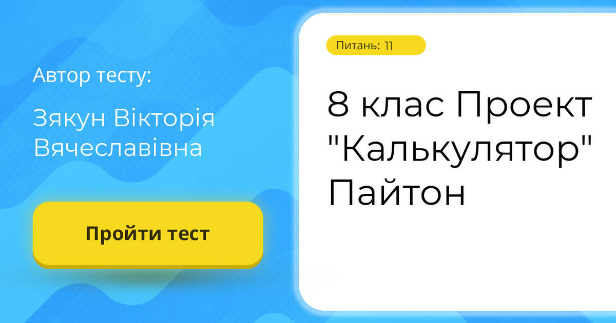 Проекты на пайтон для новичков