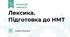 Лексика. Підготовка до НМТ