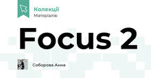Focus 2