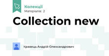 Collection new