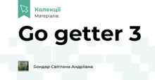 Go getter 3
