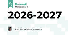 2026-2027