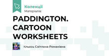 PADDINGTON. CARTOON WORKSHEETS