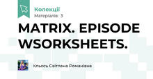 MATRIX. EPISODE WSORKSHEETS.