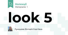 look 5 