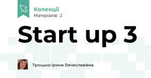 Start up 3