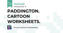 PADDINGTON. CARTOON WORKSHEETS.