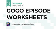 GOGO EPISODE WORKSHEETS