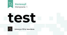 test