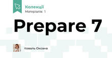 Рrepare 7