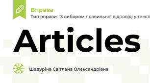 Articles