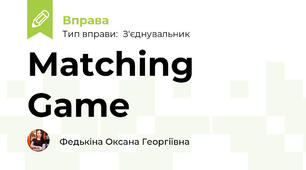 Matching Game
