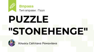PUZZLE "STONEHENGE"