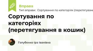 Що входить до складу грунту