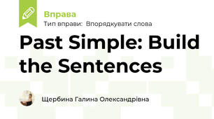 Past Simple: Build the Sentences