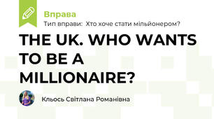 THE UK. WHO WANTS TO BE A MILLIONAIRE?