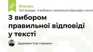 Інформаційні процеси