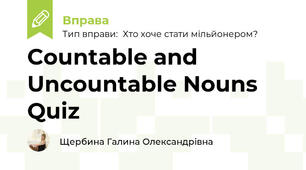 Countable and Uncountable Nouns Quiz