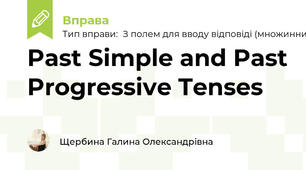Past Simple and Past Progressive Tenses