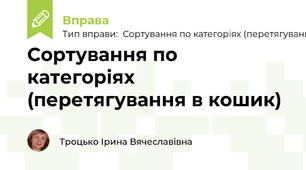 School