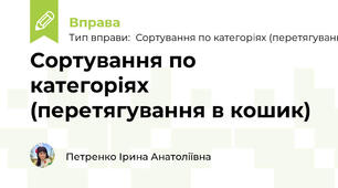 Власні і загальні назви