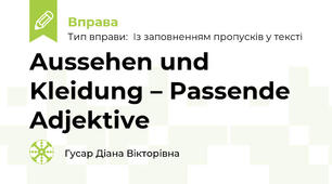 Aussehen und Kleidung – Passende Adjektive