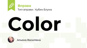 Color