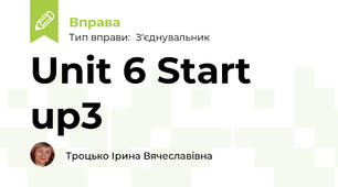 Unit 6 Start up3