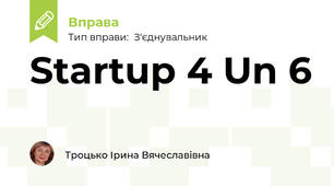 Startup 4 Un 6