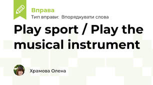 Play sport / Play the musical instrument