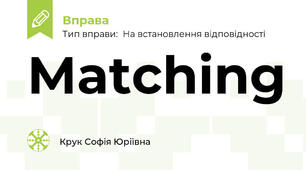 Matching 