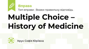 Multiple Choice – History of Medicine