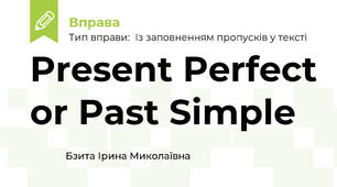 Present Perfect or Past Simple