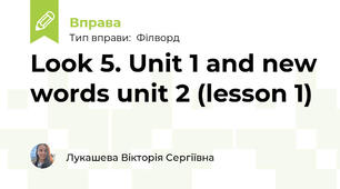 Look 5. Unit 1 and new words unit 2 (lesson 1)